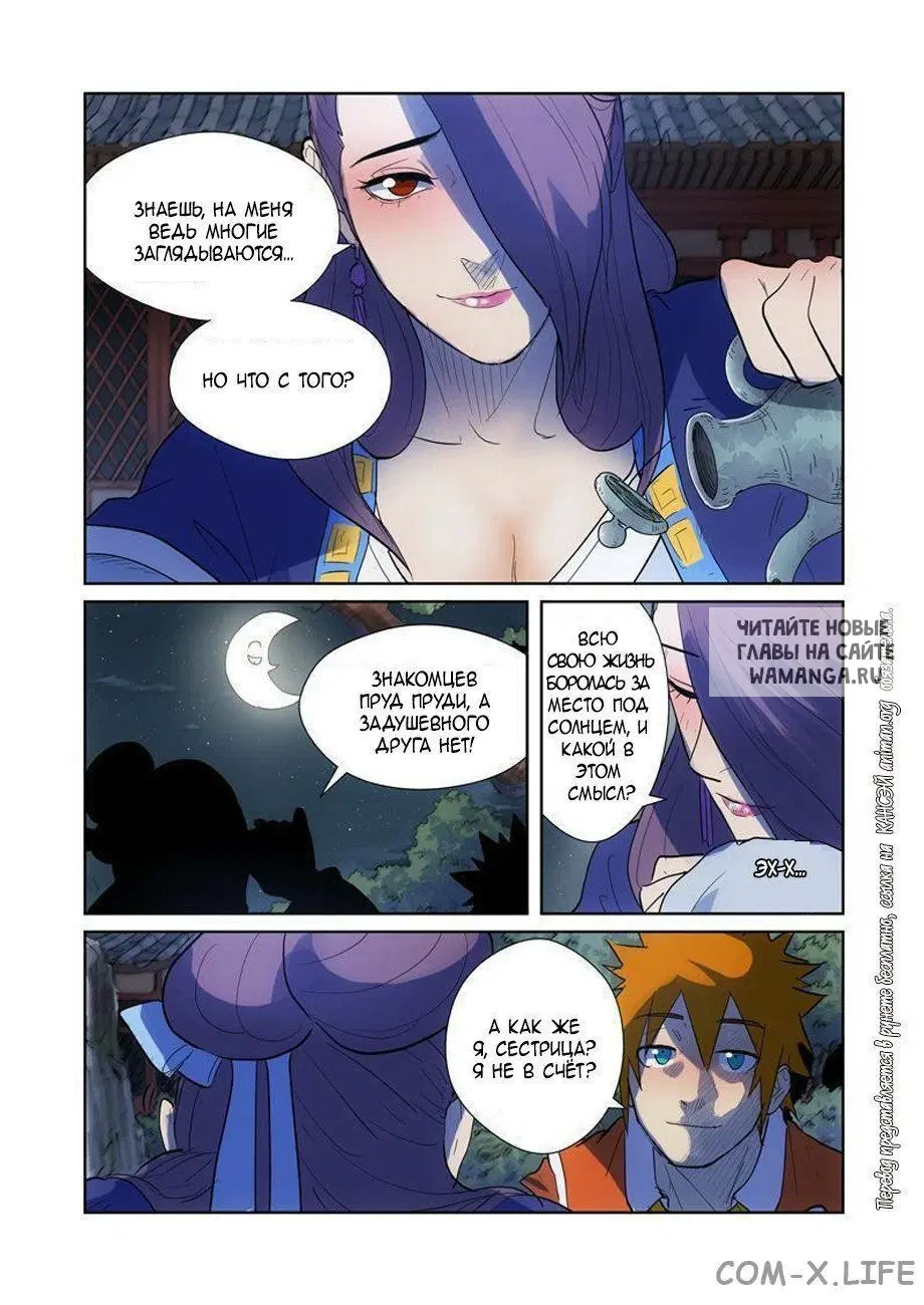 Page 8.000