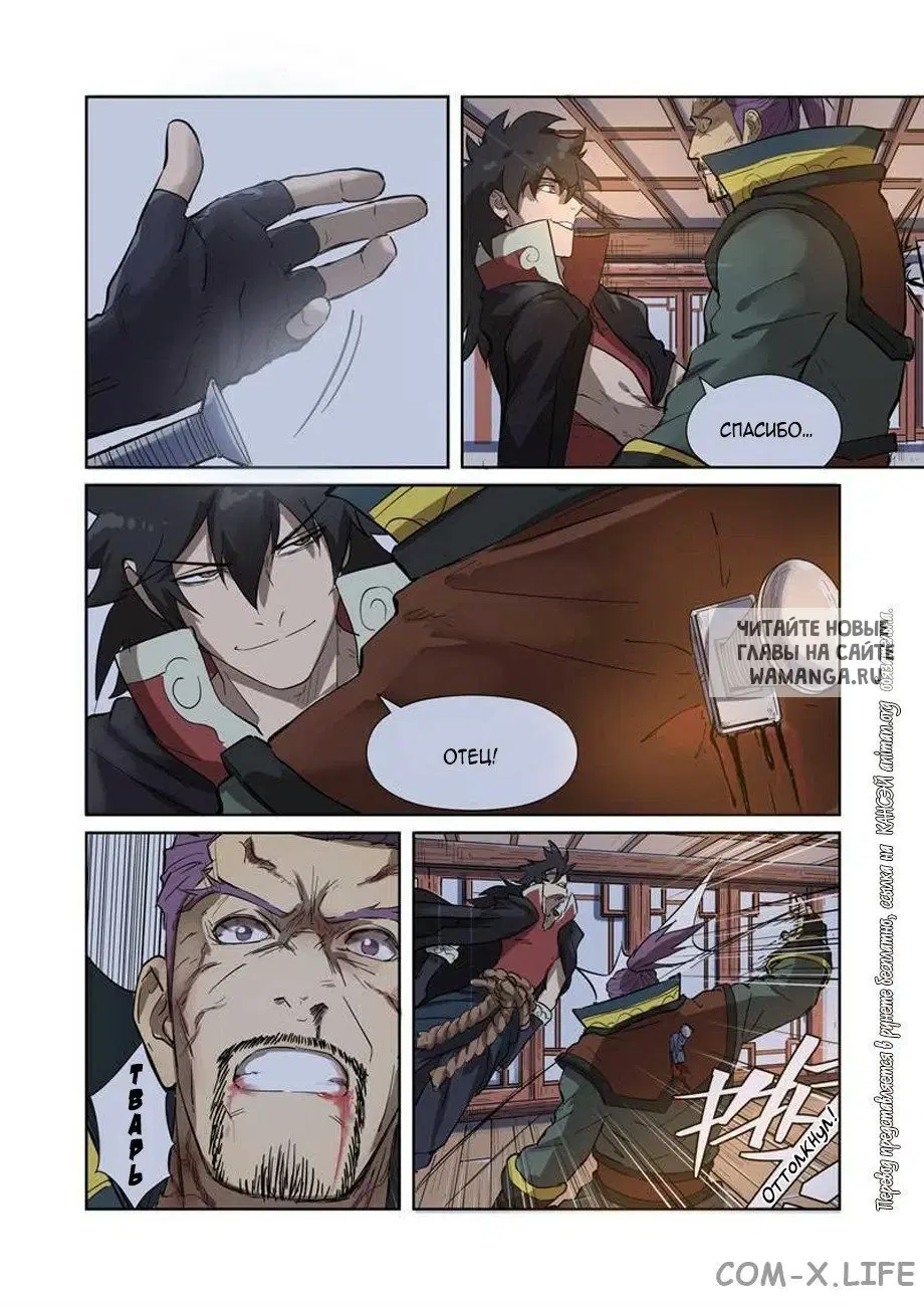 Page 8.000