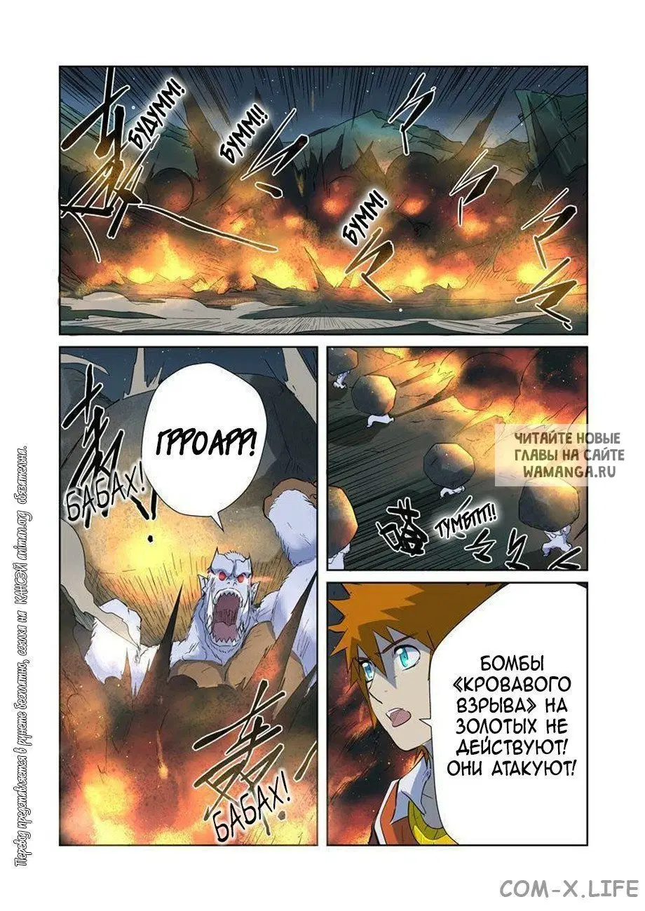 Page 8.000