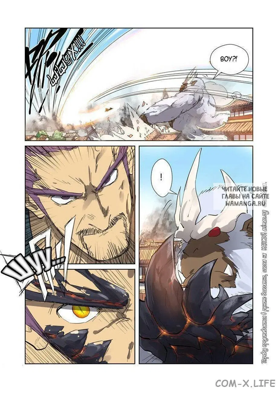 Page 8.000