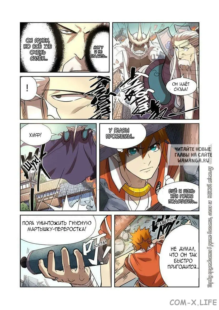 Page 8.000