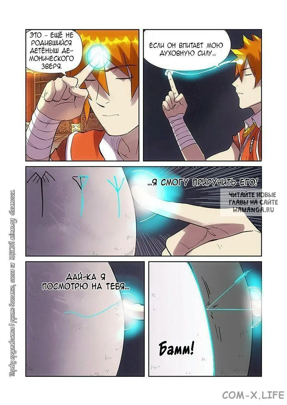 Page 8.000