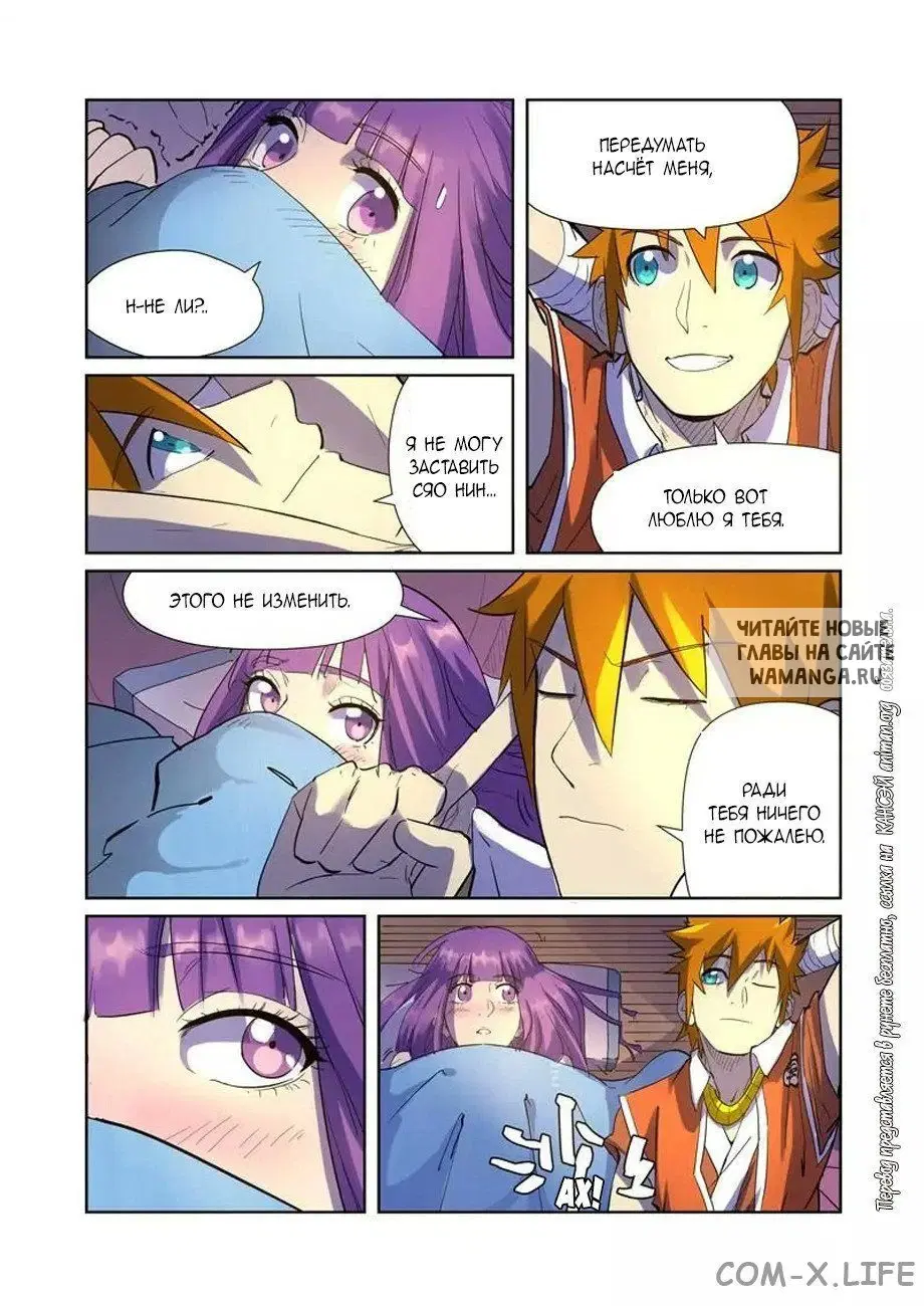 Page 8.000