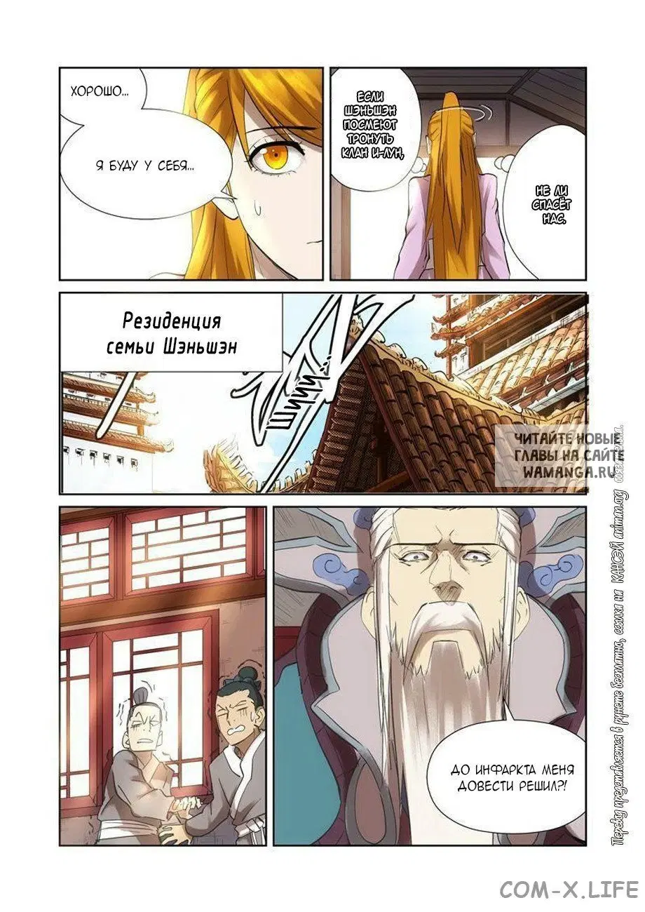 Page 8.000