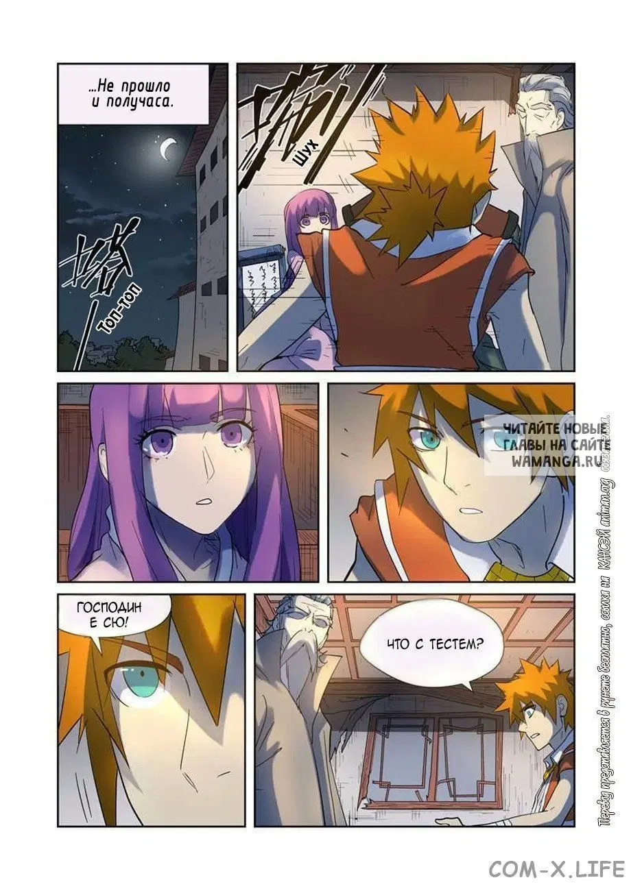 Page 8.000