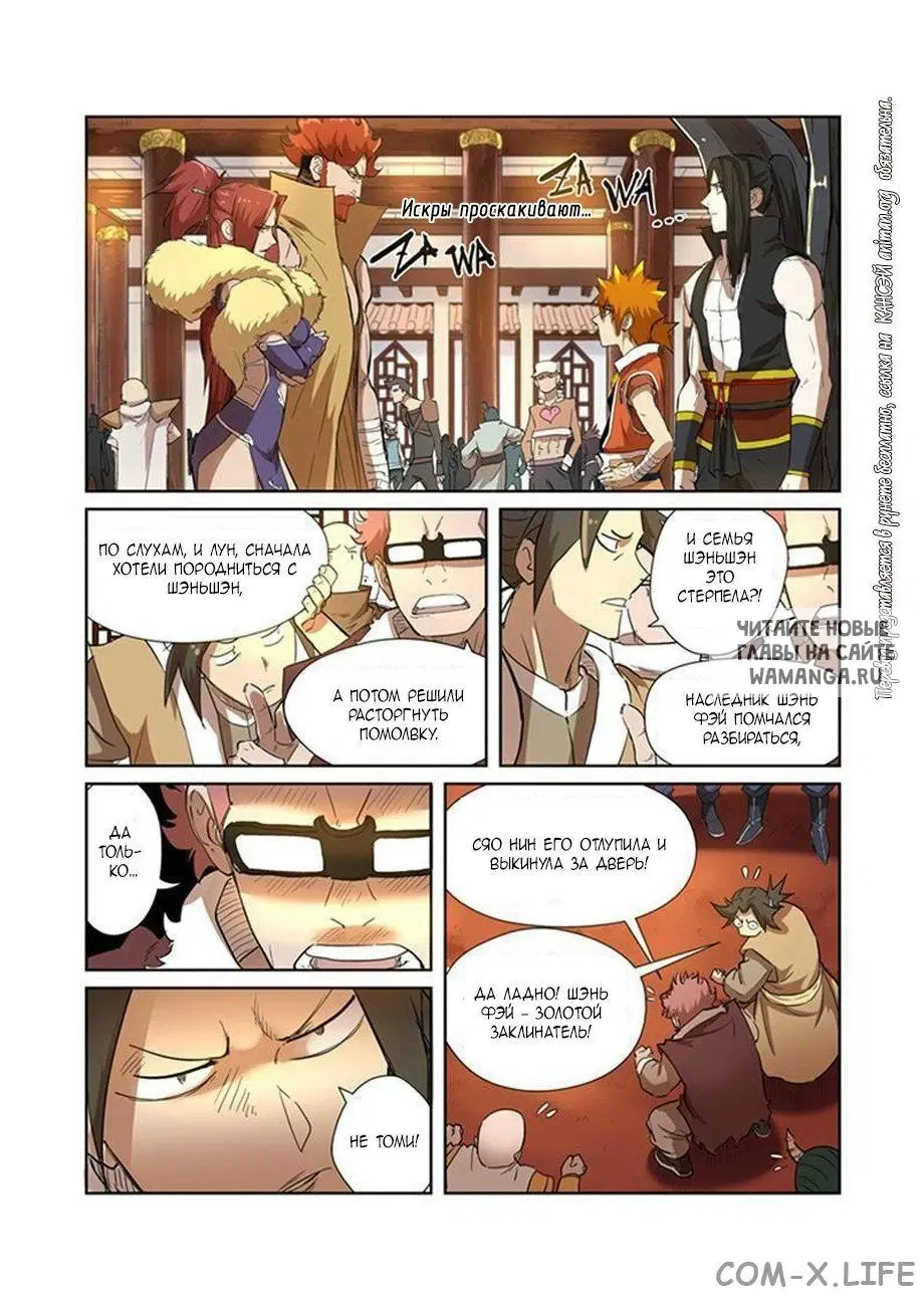 Page 8.000