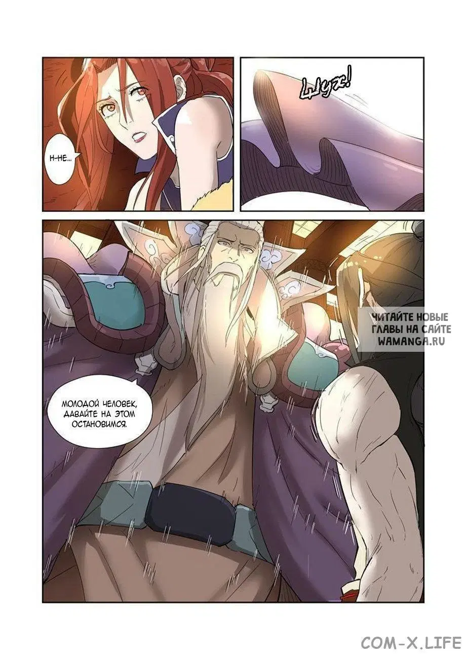 Page 8.000
