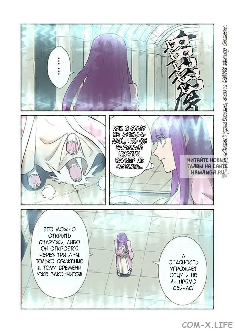 Page 8.000