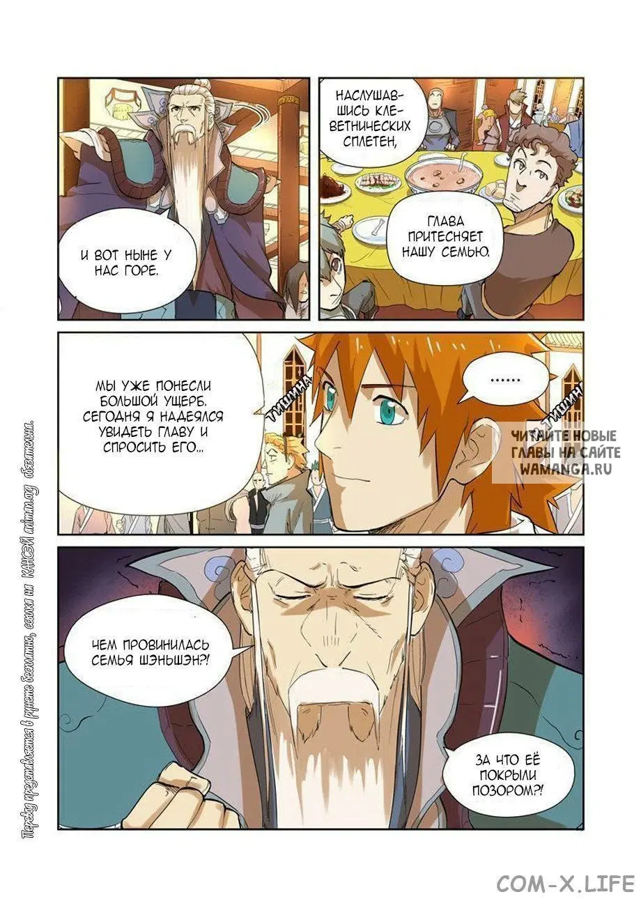 Page 8.000