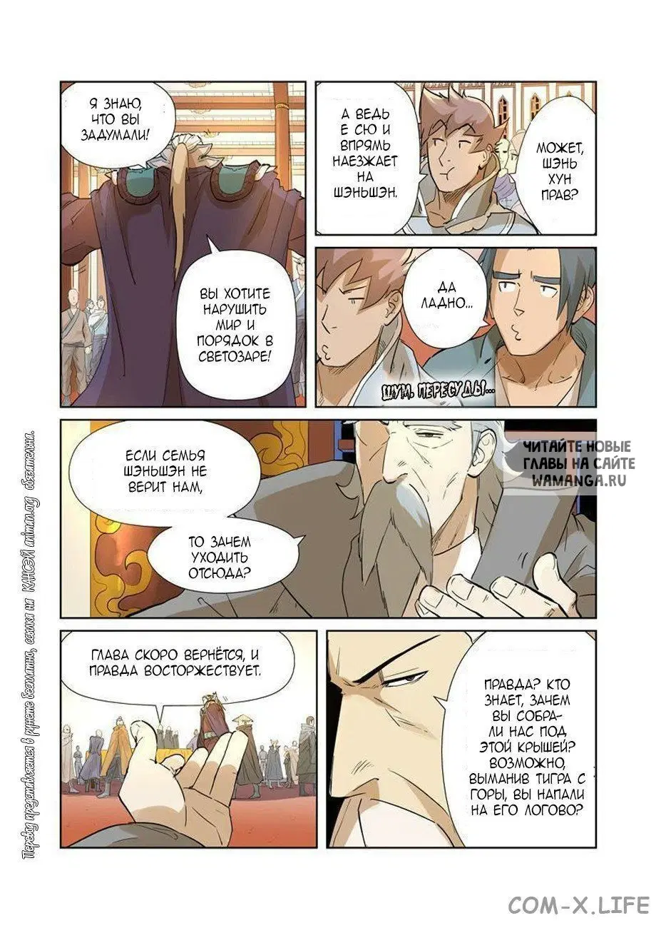 Page 8.000