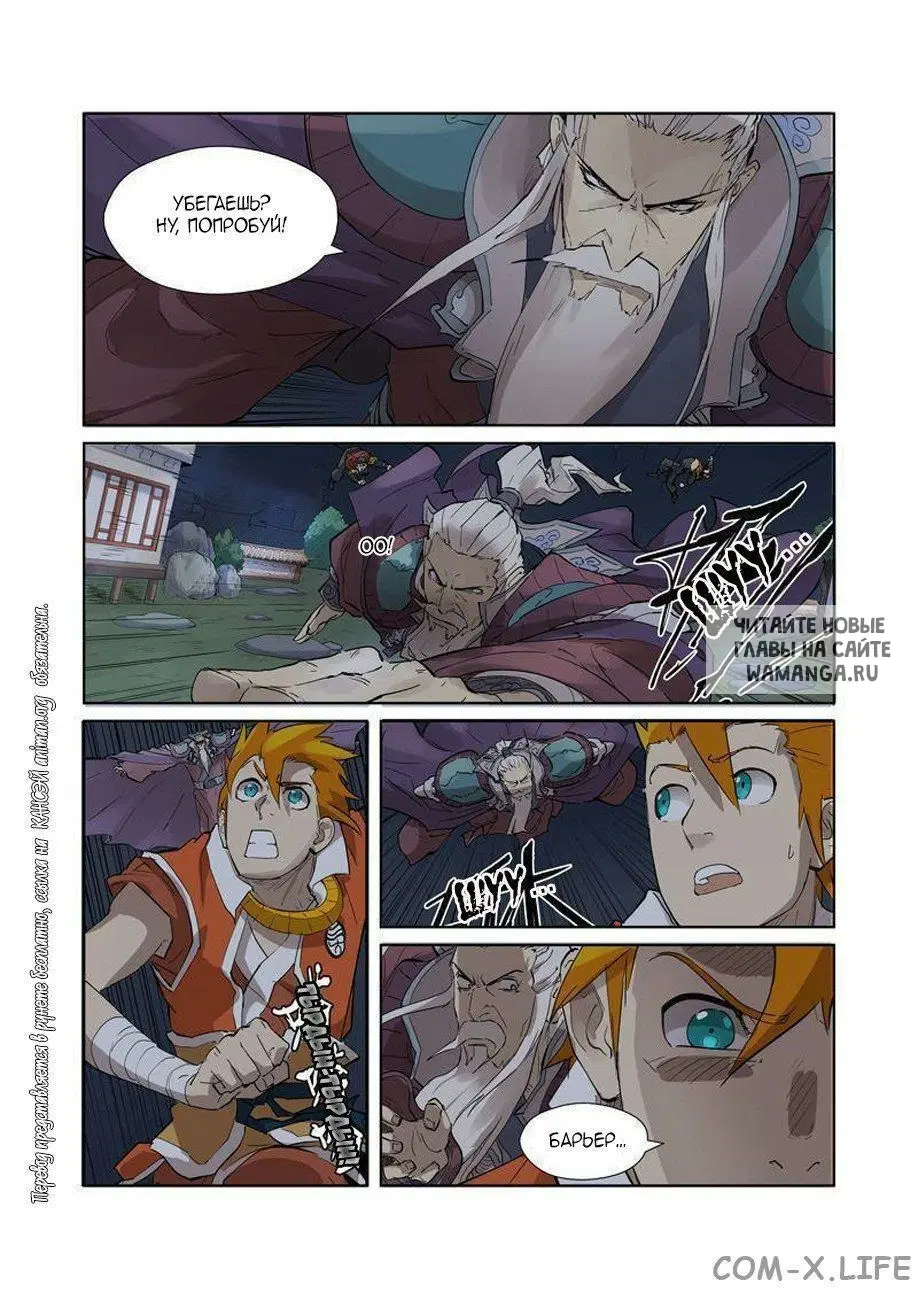 Page 8.000