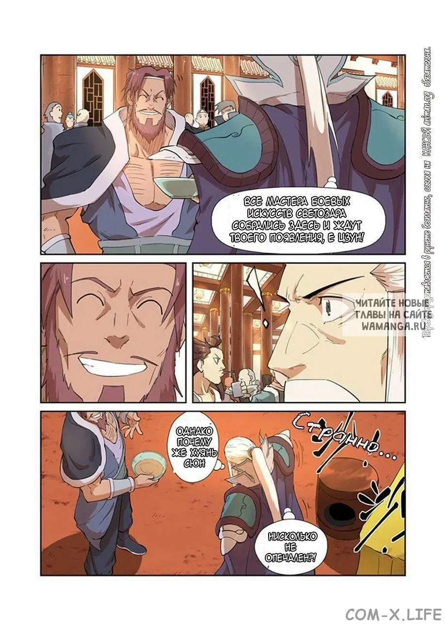 Page 8.000