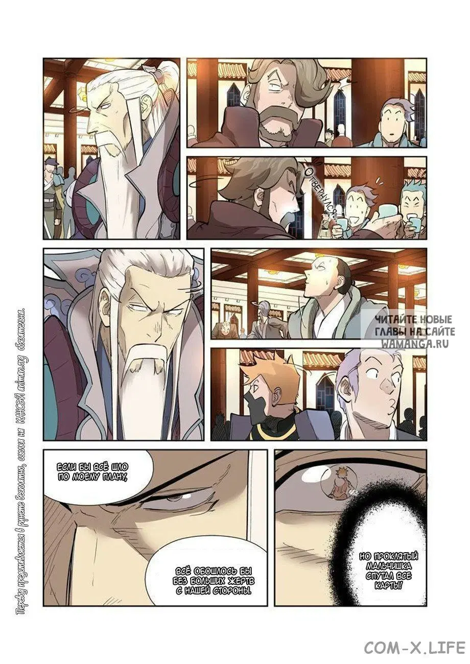 Page 8.000