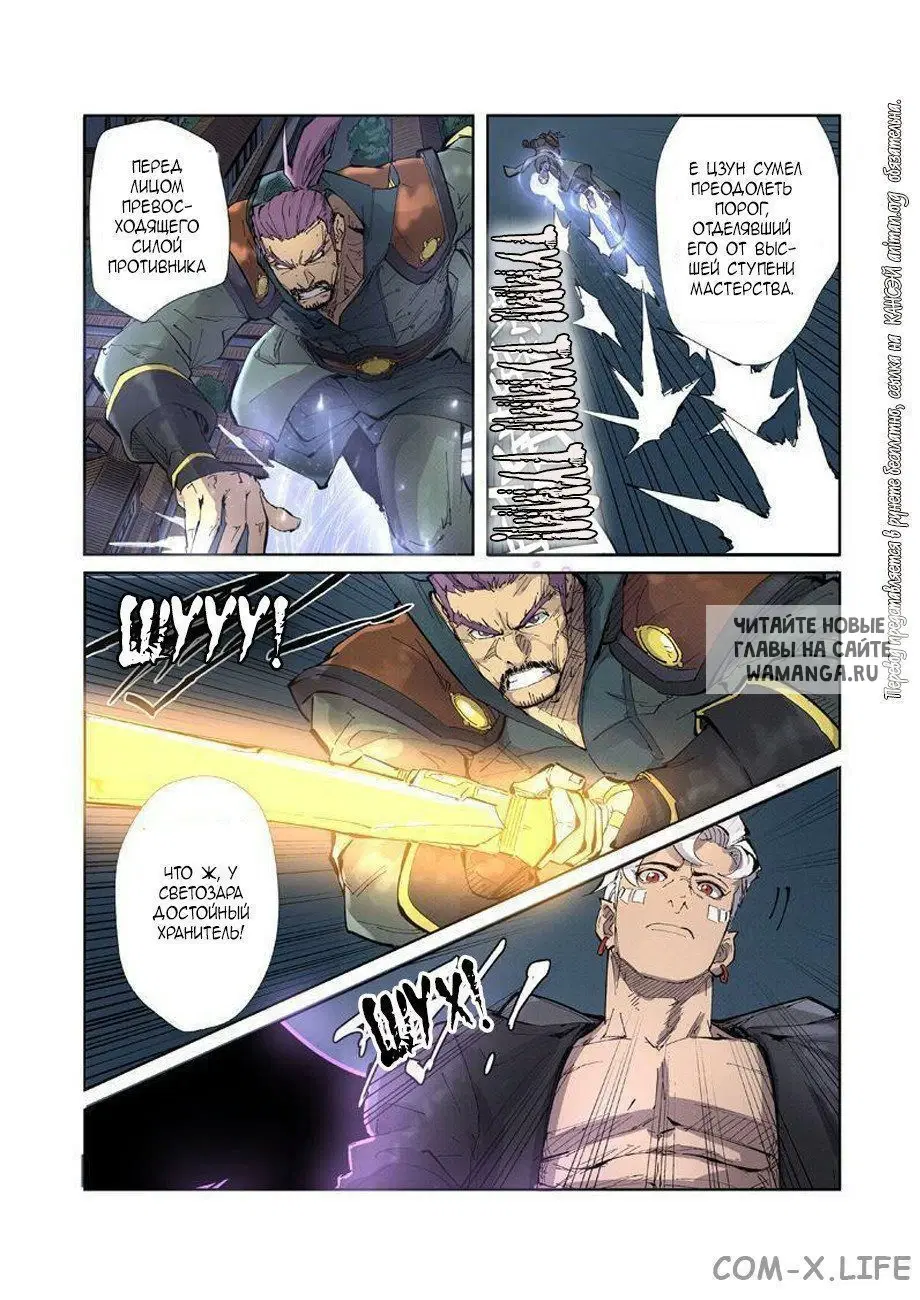 Page 8.000