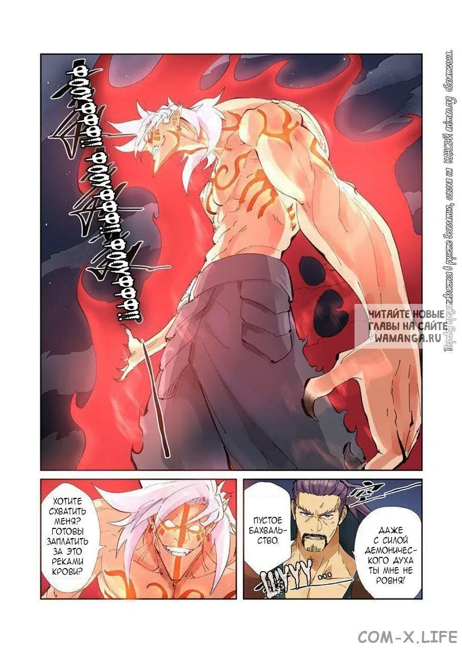 Page 8.000