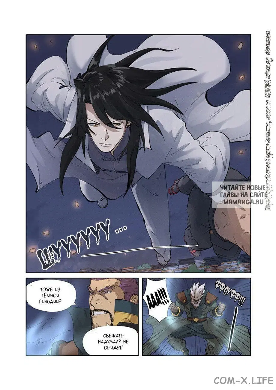 Page 8.000