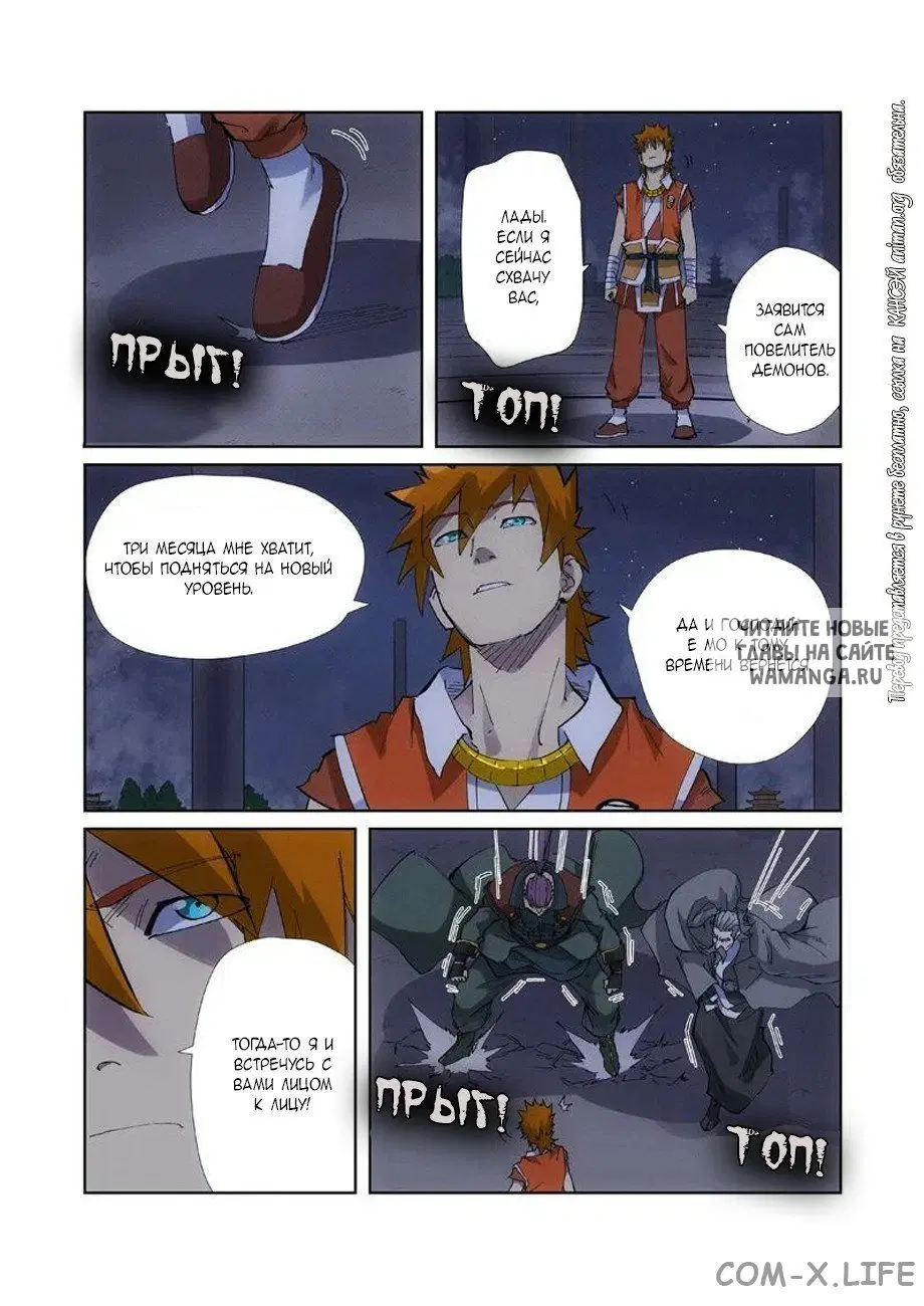 Page 8.000