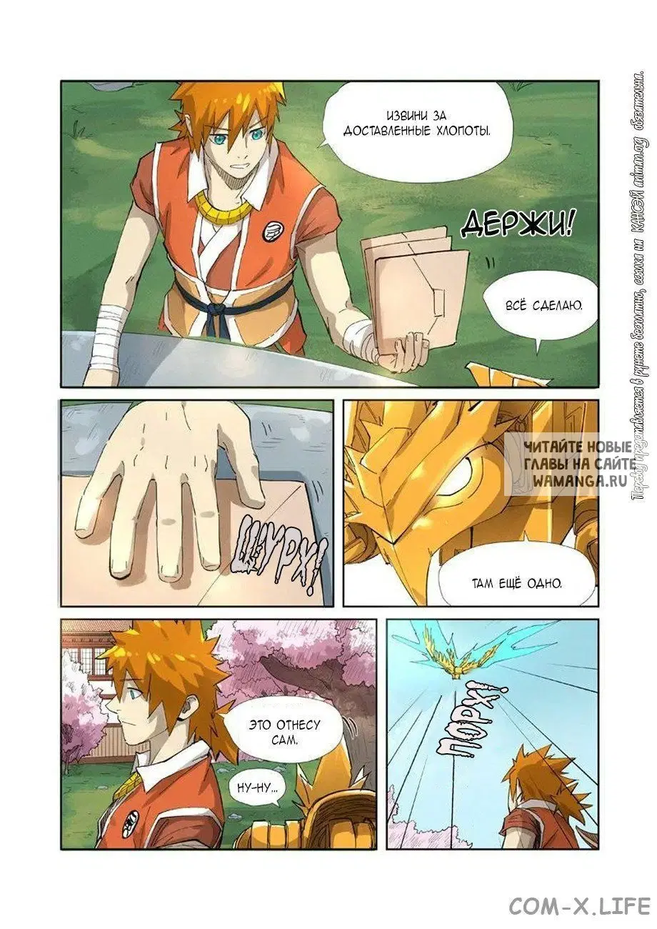 Page 8.000