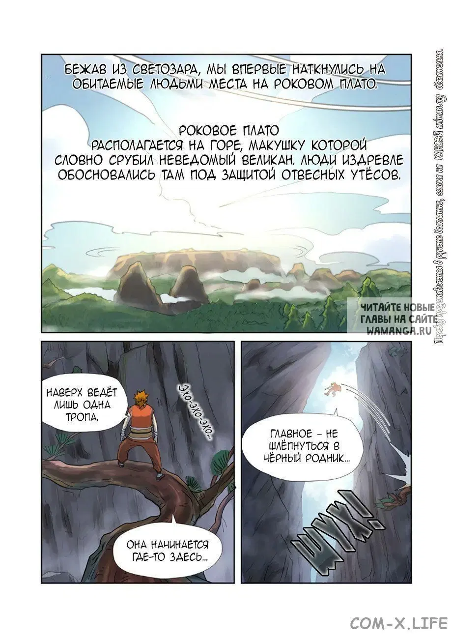 Page 8.000
