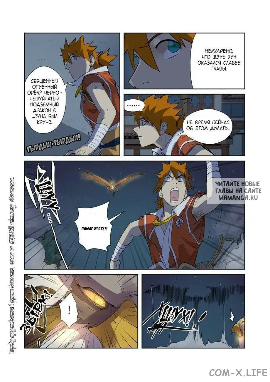 Page 8.000