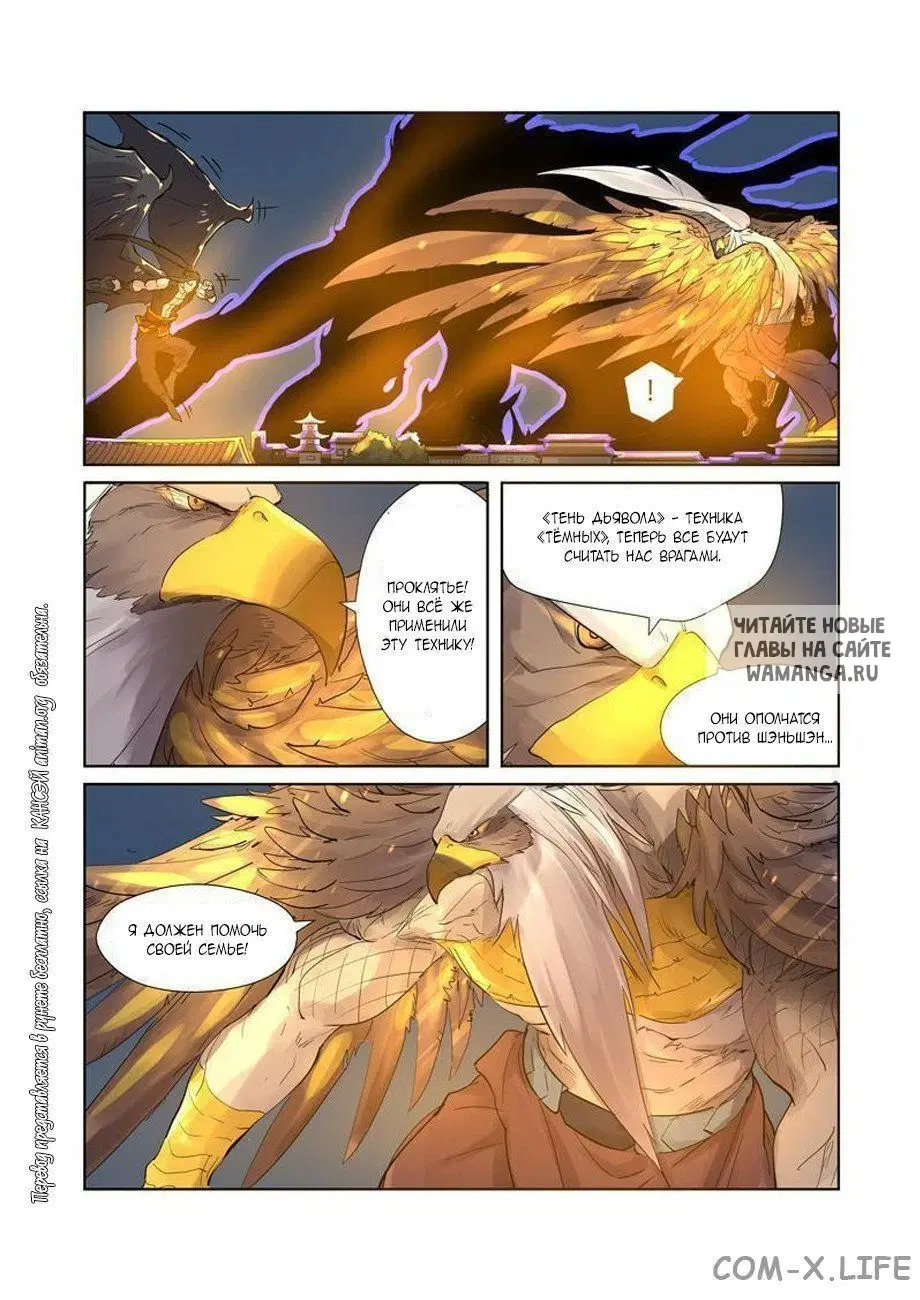 Page 8.000