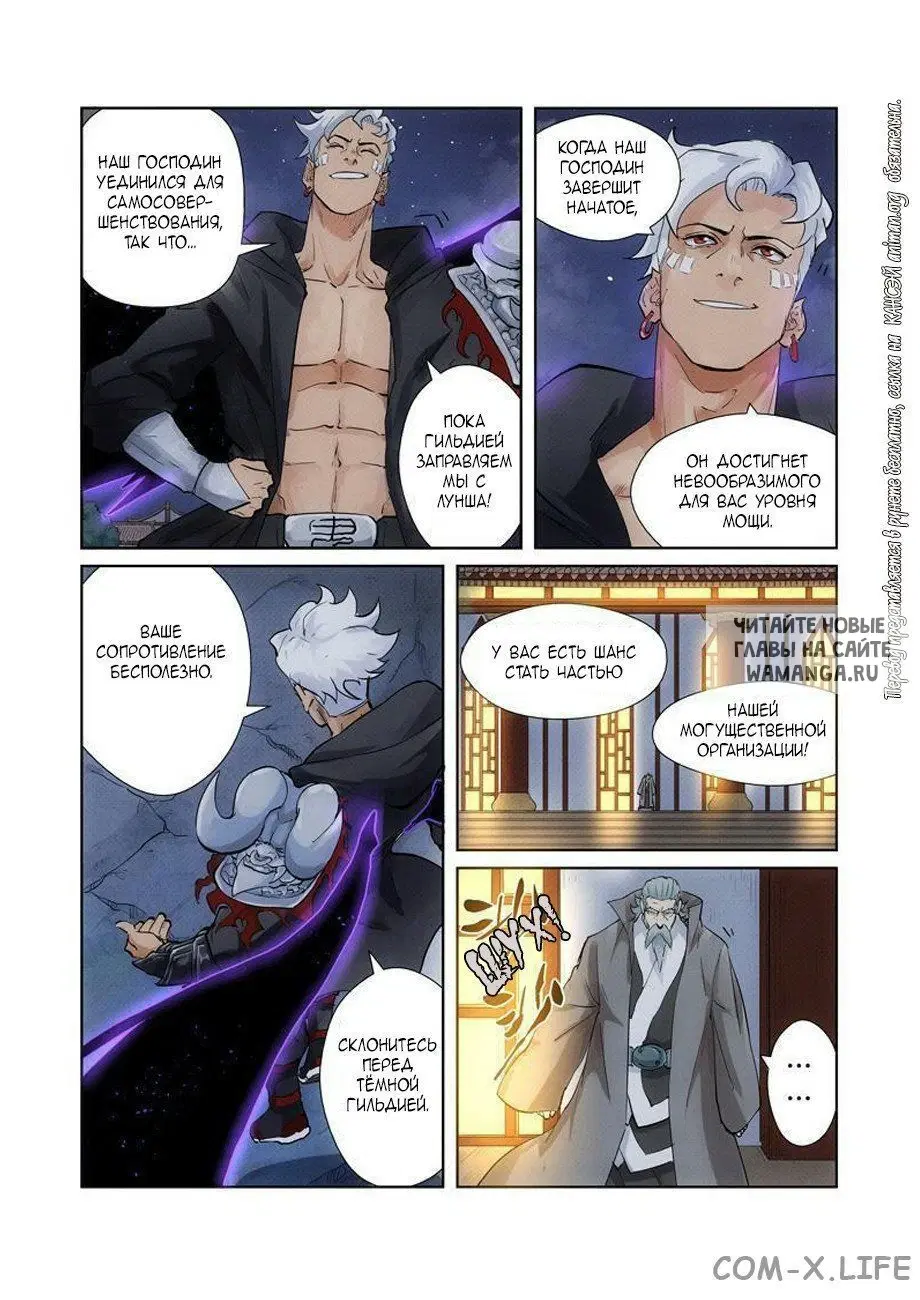 Page 8.000