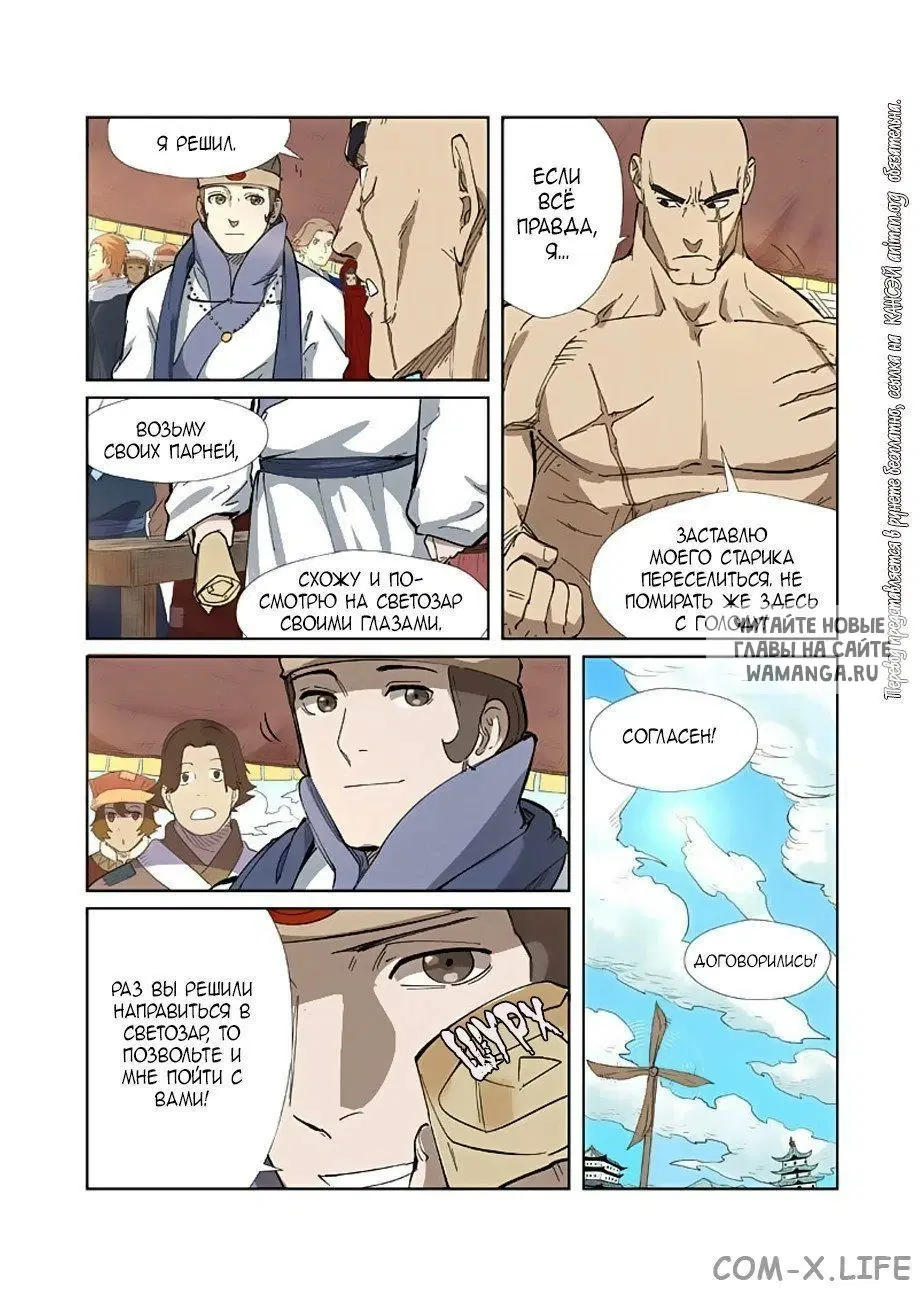 Page 8.000