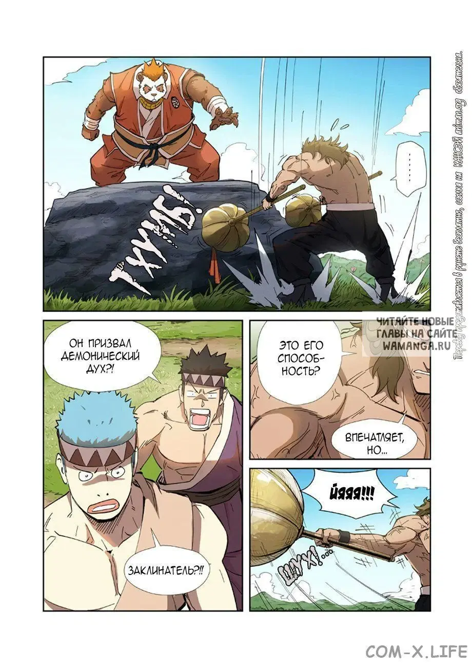 Page 8.000
