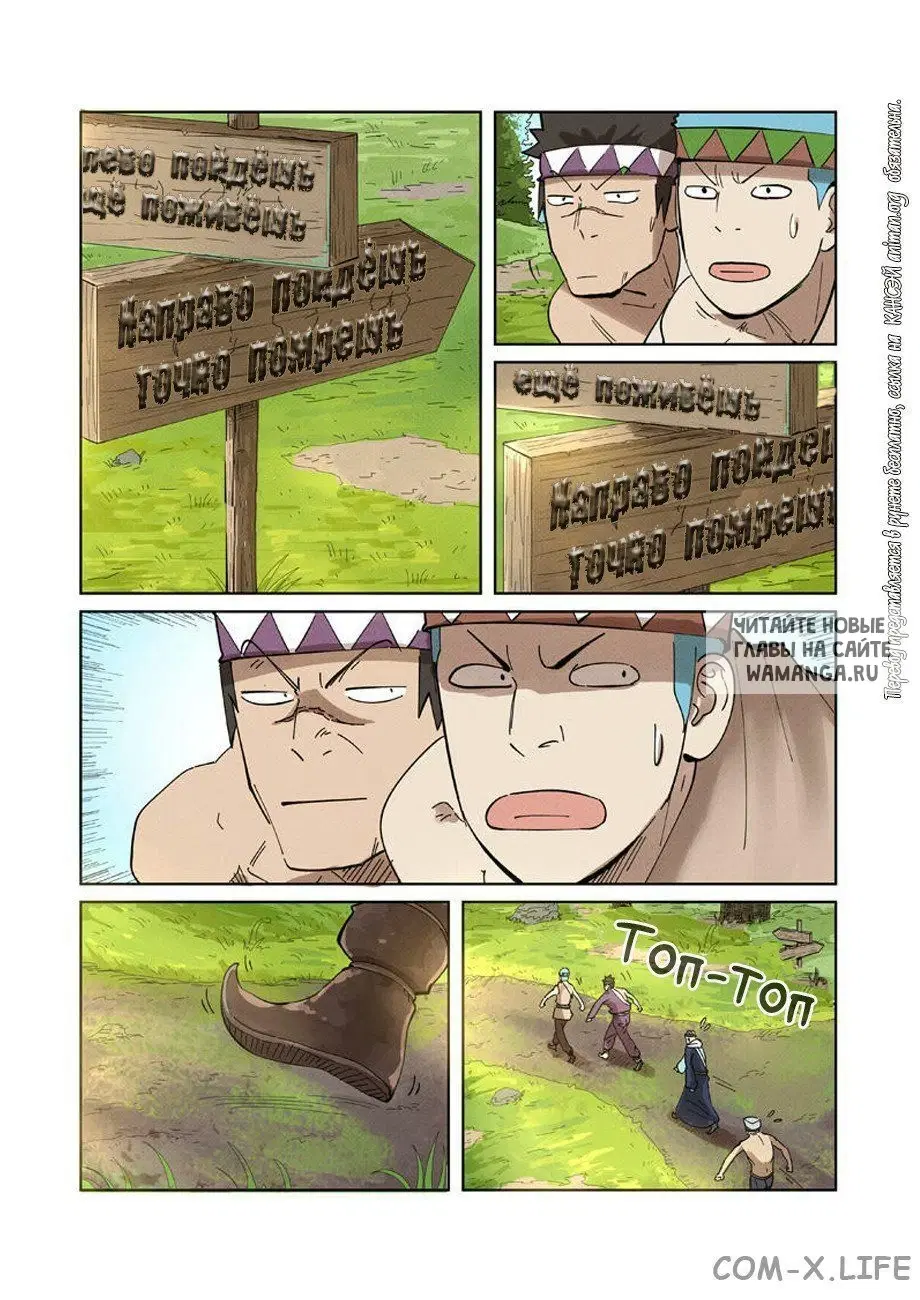 Page 8.000