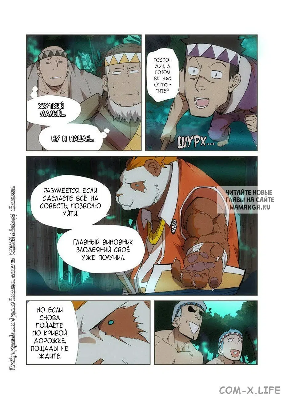 Page 8.000