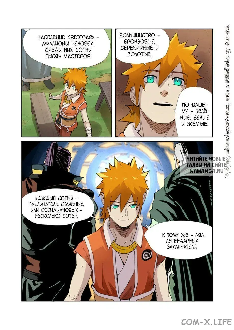 Page 8.000