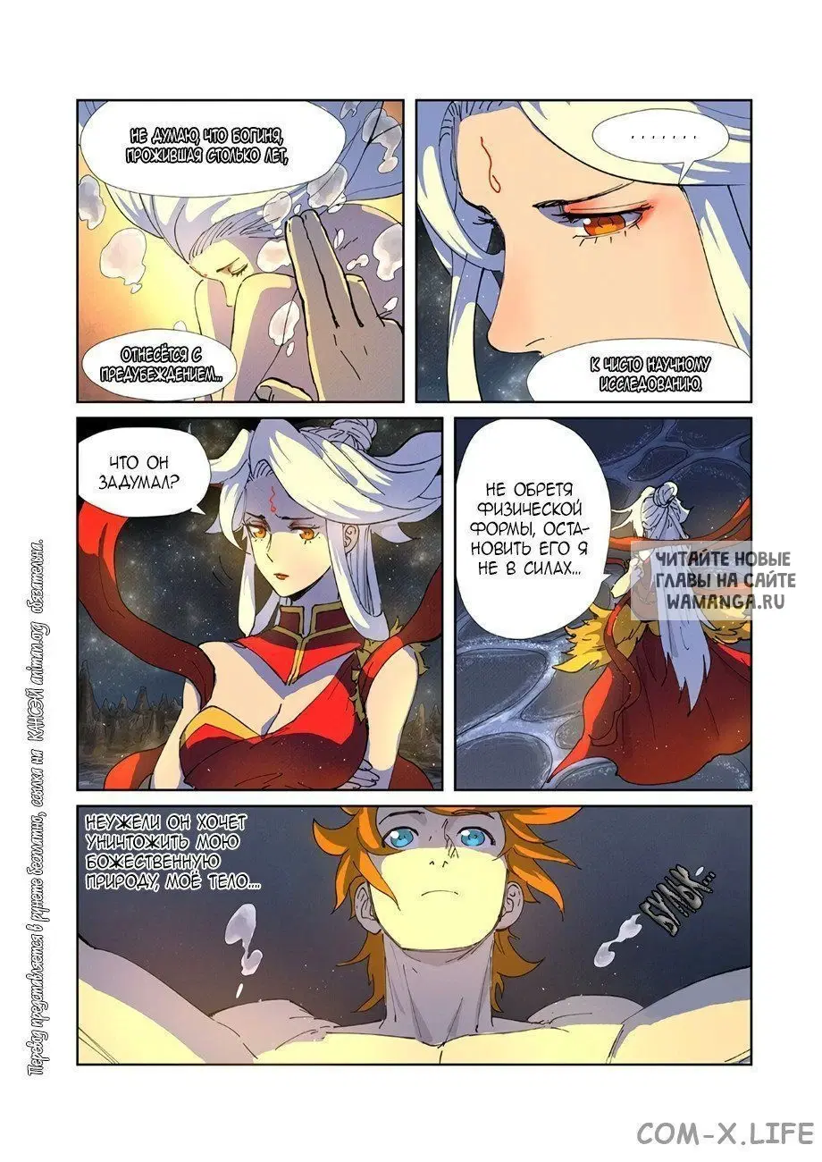 Page 8.000