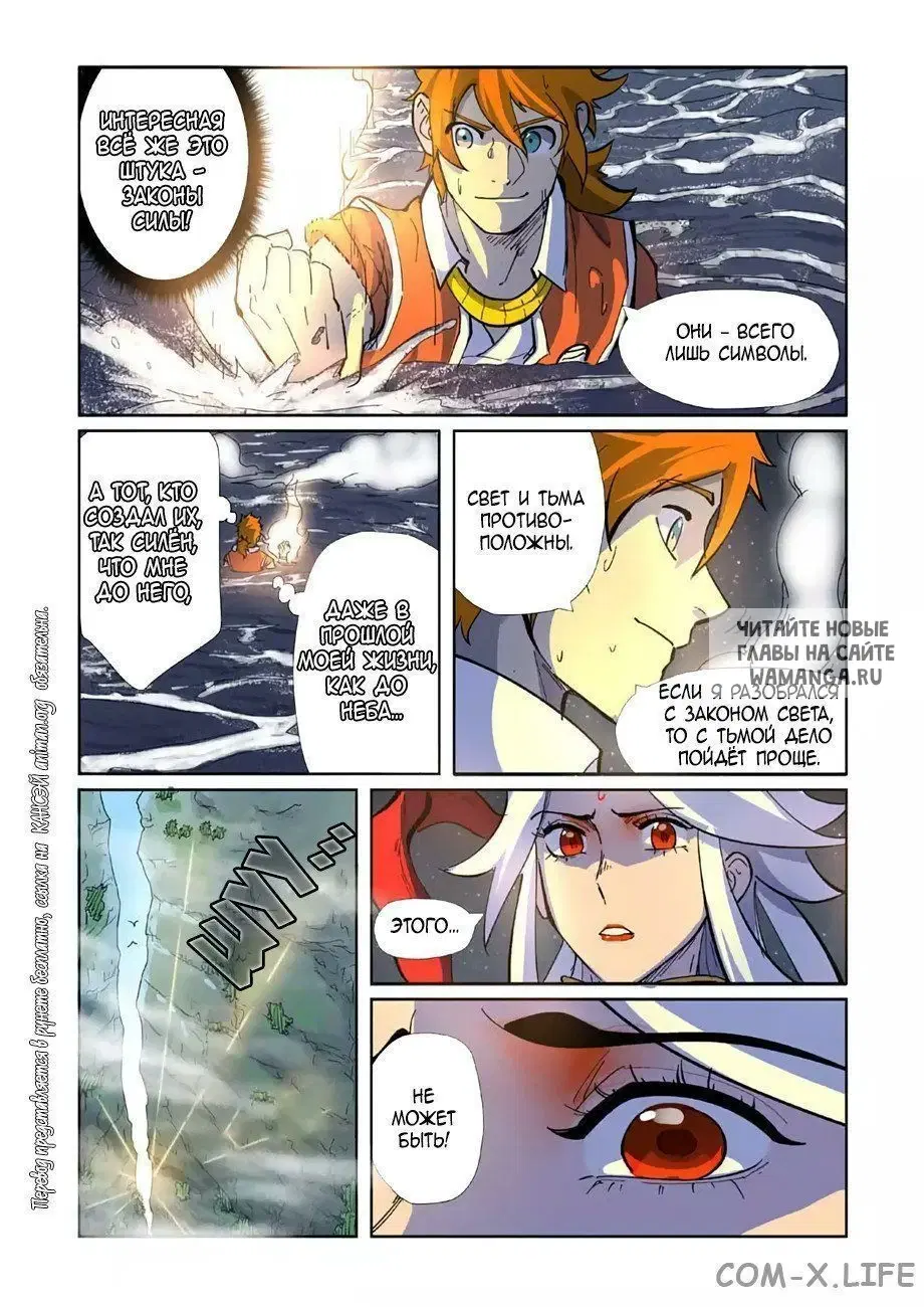 Page 8.000