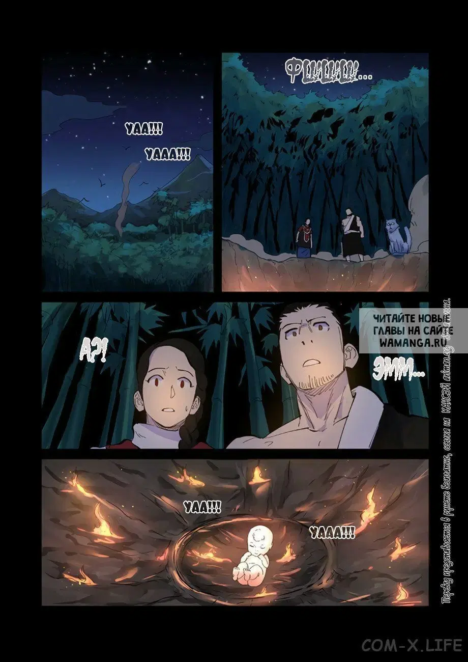 Page 8.000