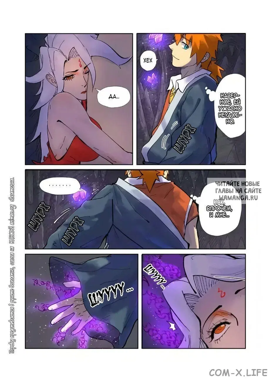 Page 8.000