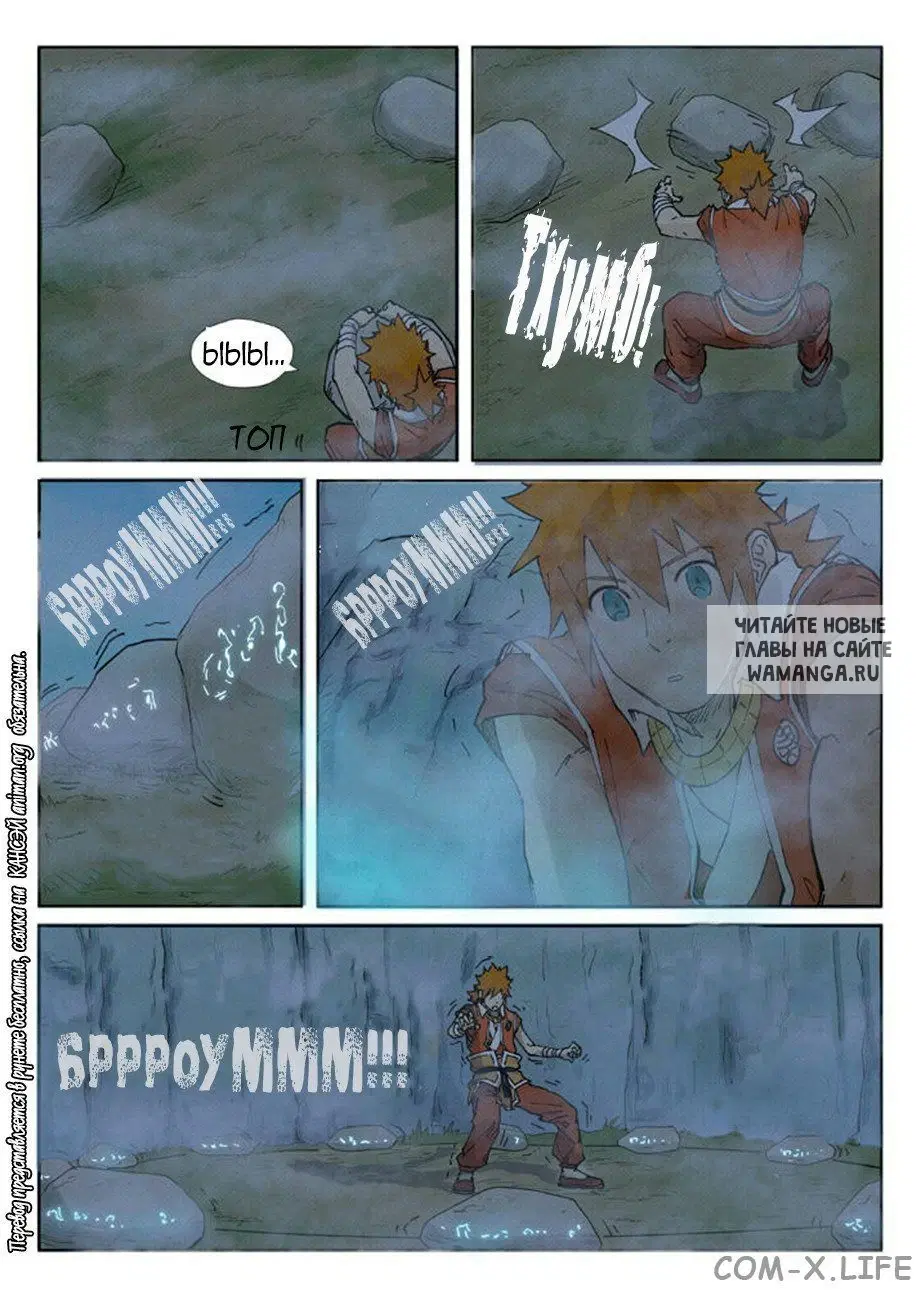 Page 8.000