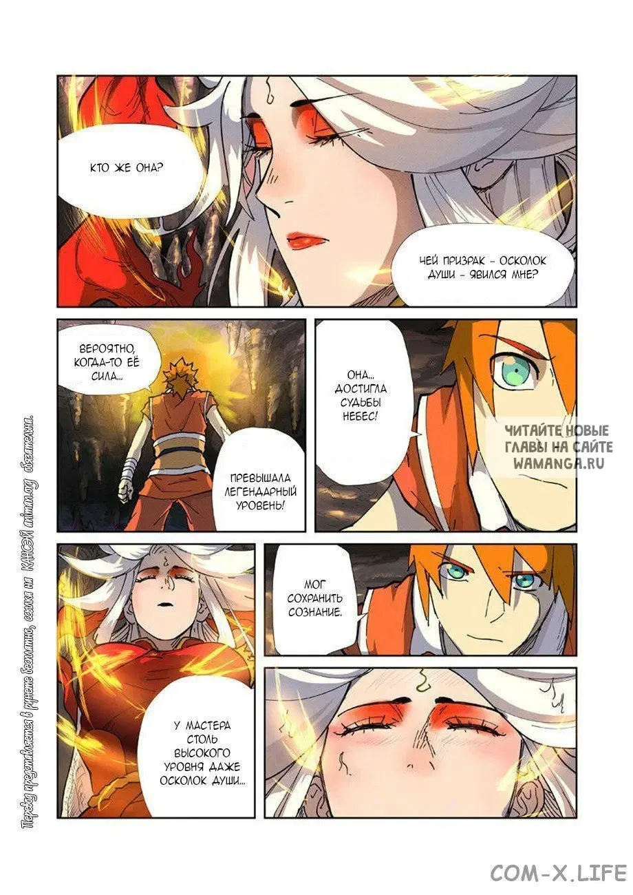 Page 8.000