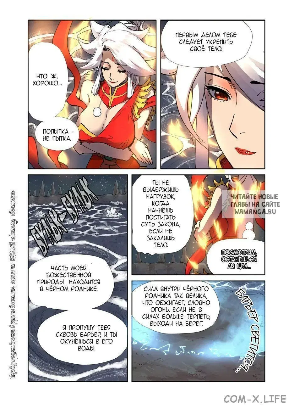 Page 8.000