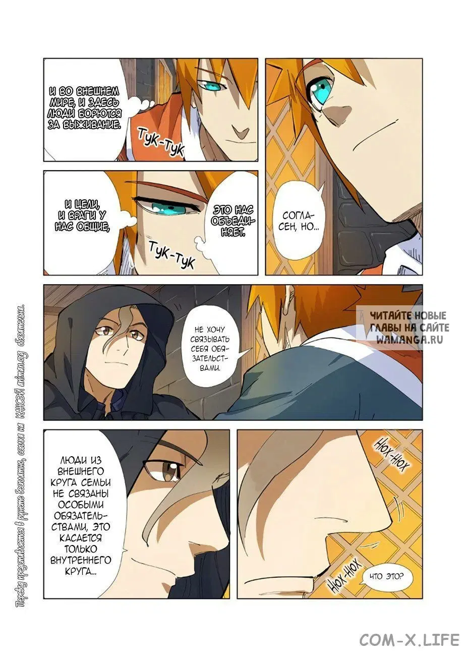 Page 8.000