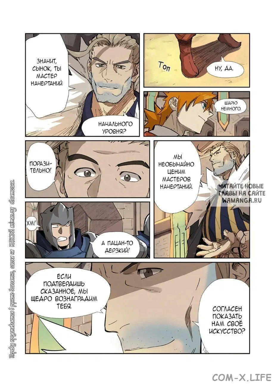 Page 8.000