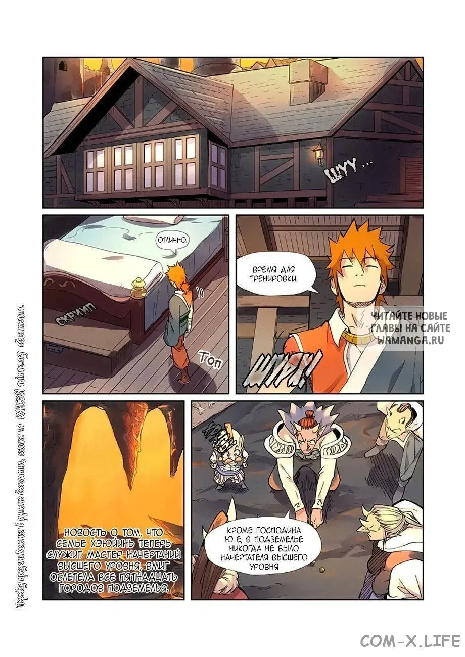 Page 8.000
