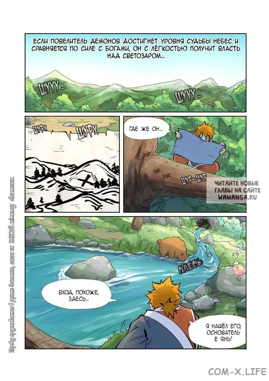 Page 8.000