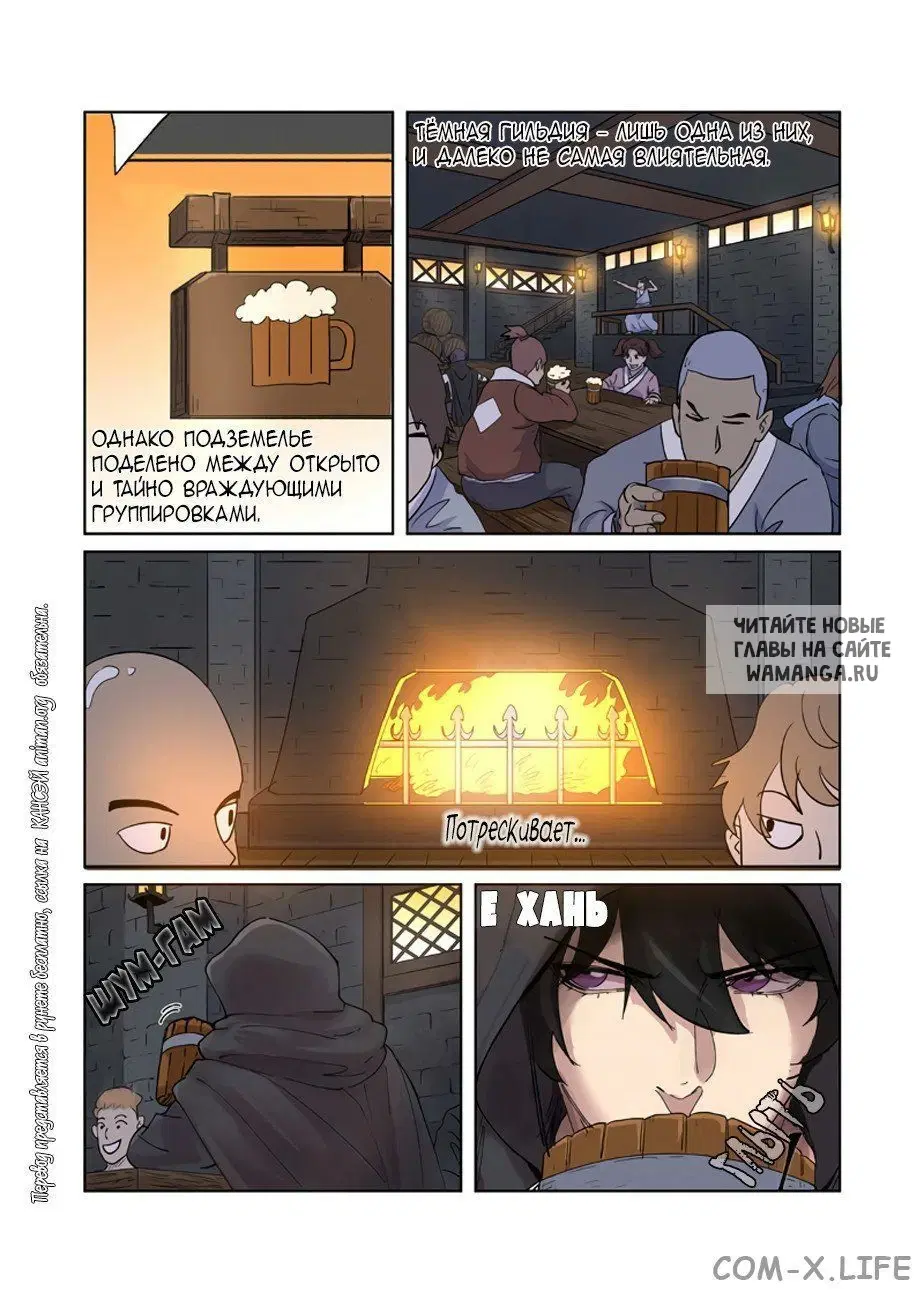 Page 8.000