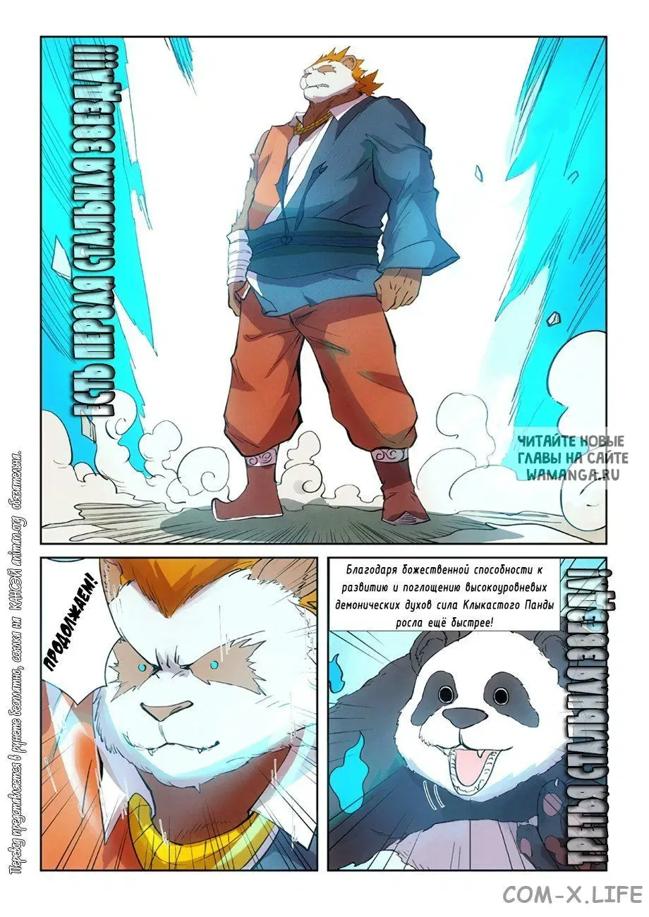 Page 8.000
