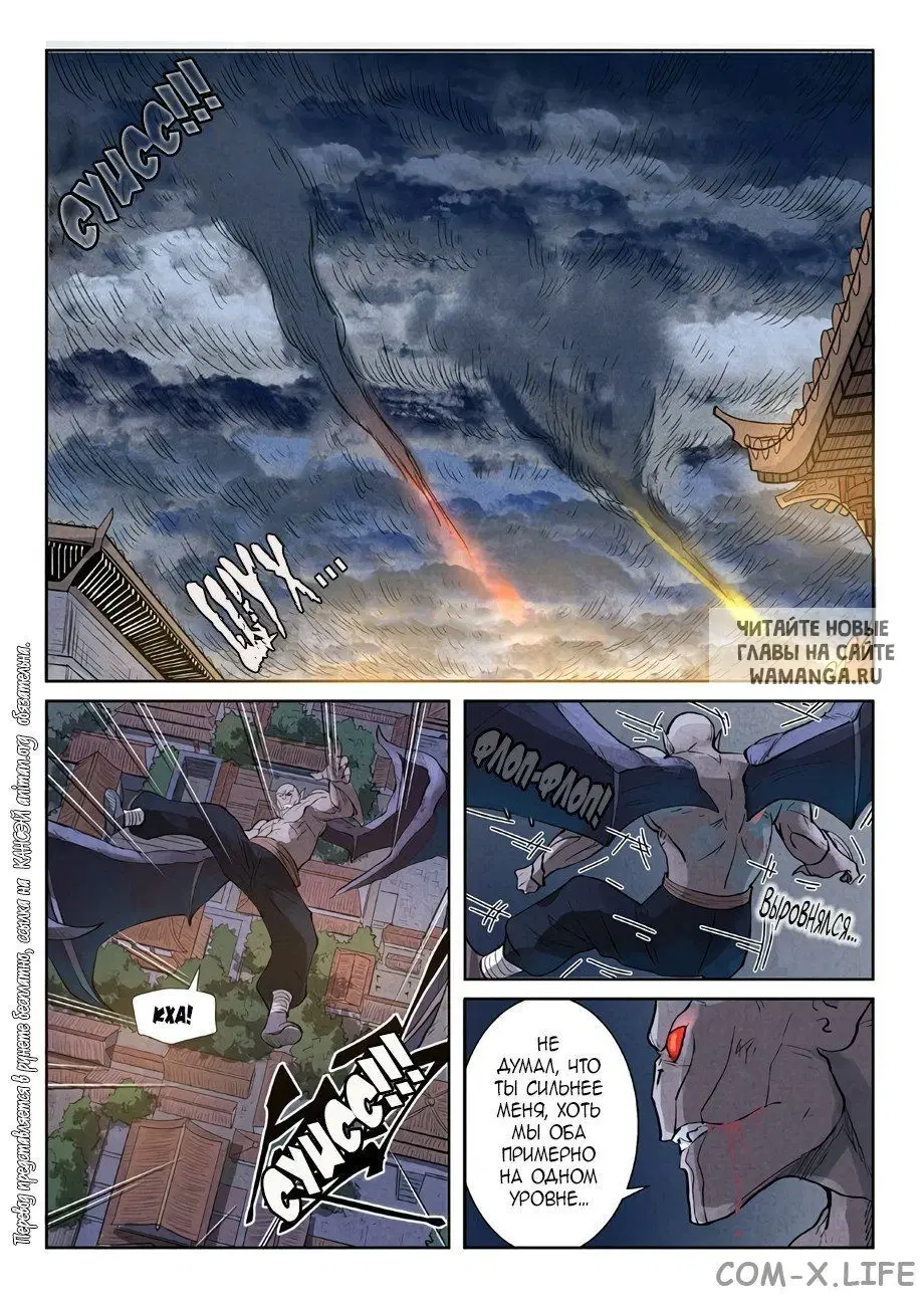 Page 8.000