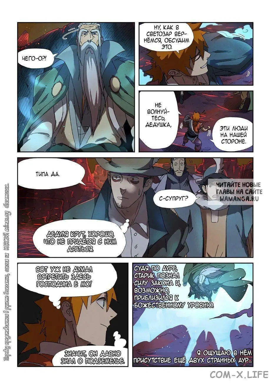 Page 8.000