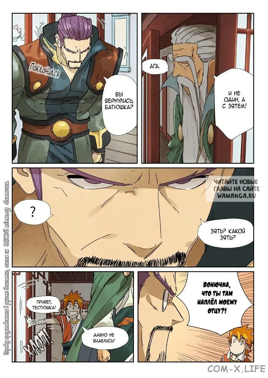 Page 8.000