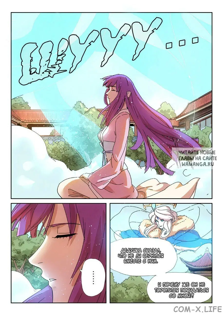 Page 8.000