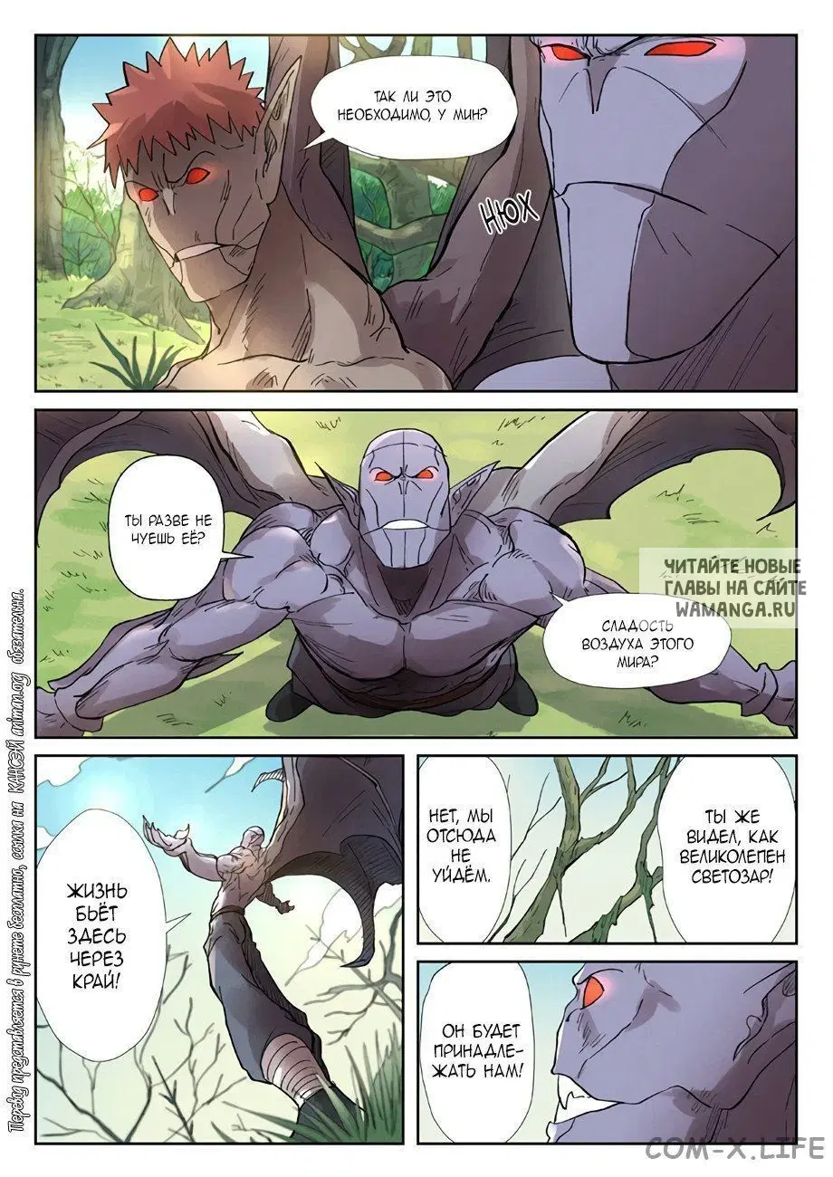 Page 8.000