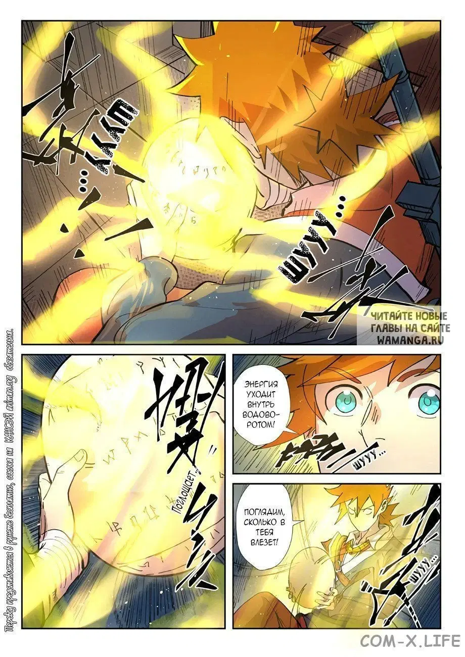 Page 8.000